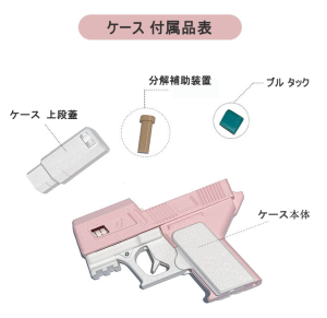 銃型のAirPodsケース