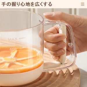 ハンドウィスク 卵かき混ぜカップ